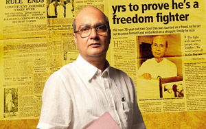 Gour Hari Dastaan The Freedom File